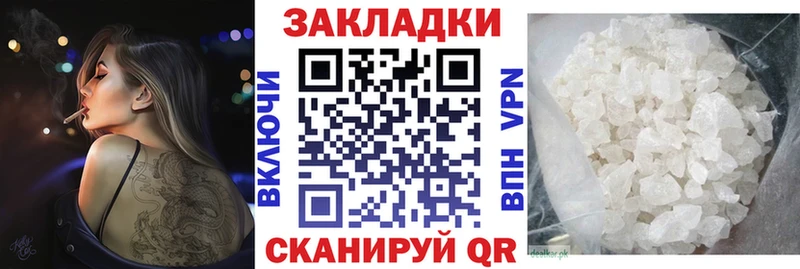 Наркошоп купить Alpha PVP  Меф мяу мяу  КОКАИН  ГАШ  Амфетамин  Бошки Шишки  Биробиджан