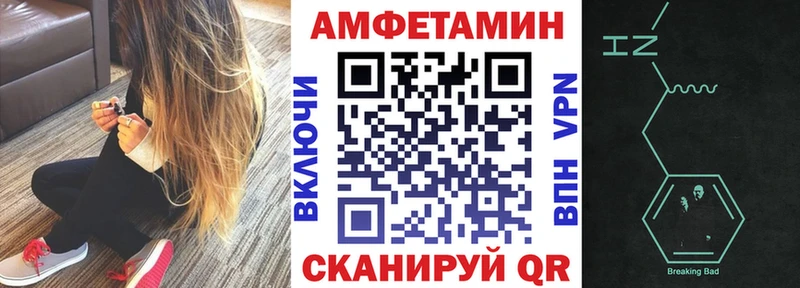 Купить где  Биробиджан  АМФ Розовый 