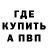 Бошки Шишки Ganja Ulysses Edens