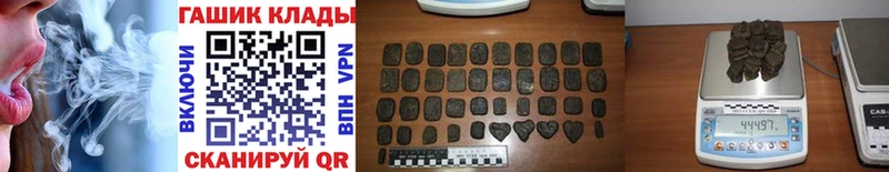 ГАШИШ Изолятор  Купить закладки  Биробиджан 