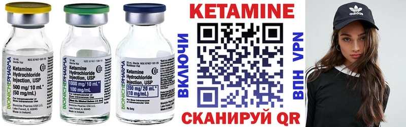 КЕТАМИН ketamine  Купить  Биробиджан 