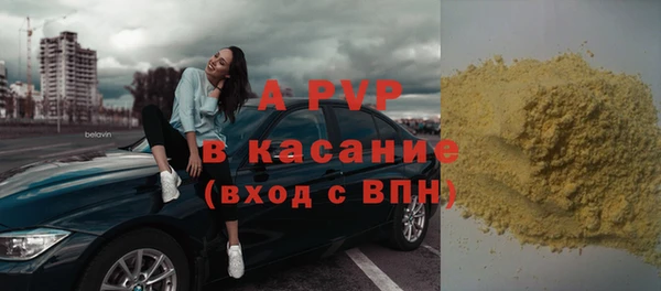 кокаин премиум Заволжск
