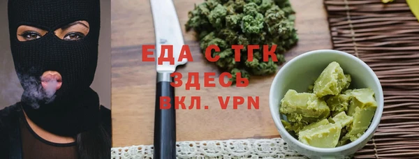 метамфетамин Заволжье