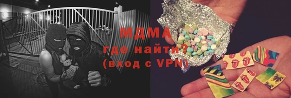 кокаин премиум Заволжск