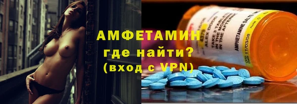 кокаин премиум Заволжск