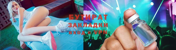 дмт Заводоуковск