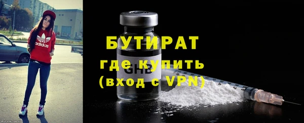 метамфетамин Заволжье