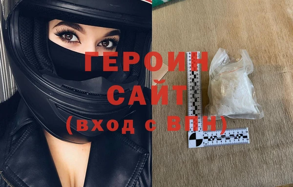кокаин премиум Заволжск