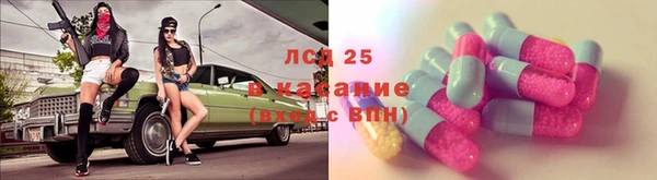 кокаин премиум Заволжск