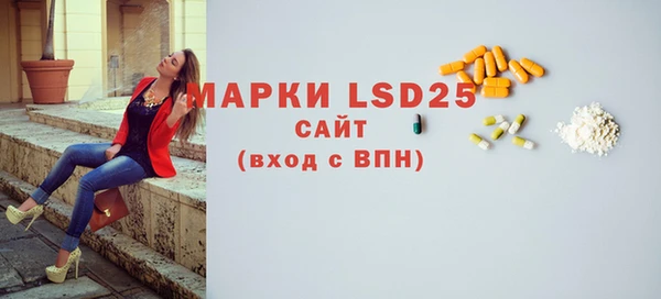 метамфетамин Заволжье
