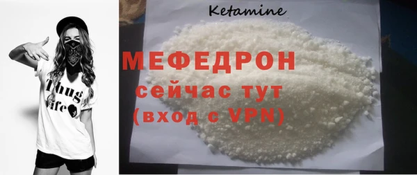 дмт Заводоуковск