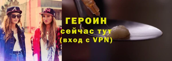 метамфетамин Заволжье