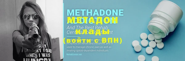 метамфетамин Заволжье