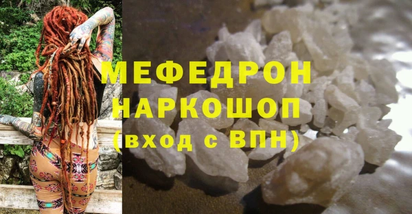 кокаин премиум Заволжск
