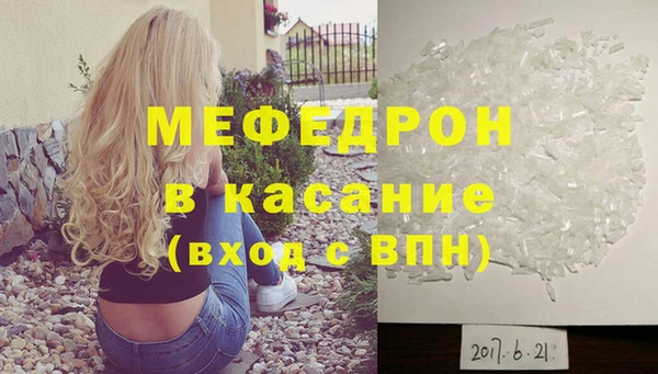 кокаин премиум Заволжск