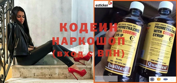 метамфетамин Заволжье
