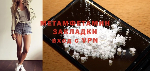кокаин премиум Заволжск