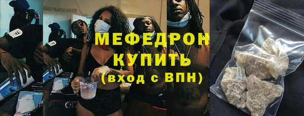 метамфетамин Заволжье