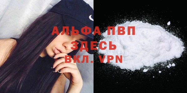 кокаин премиум Заволжск