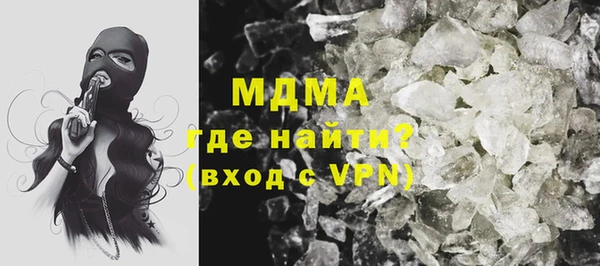 метамфетамин Заволжье