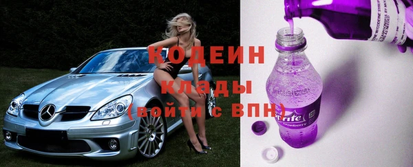 метамфетамин Заволжье