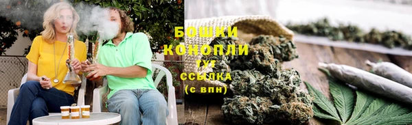 метамфетамин Заволжье