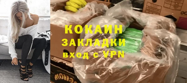 метамфетамин Заволжье