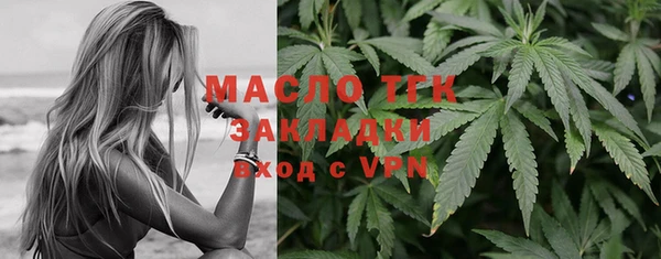 метамфетамин Заволжье