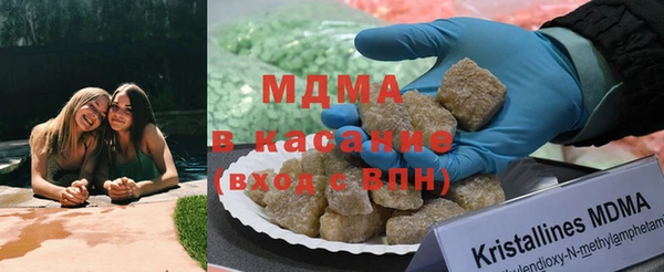 метамфетамин Заволжье