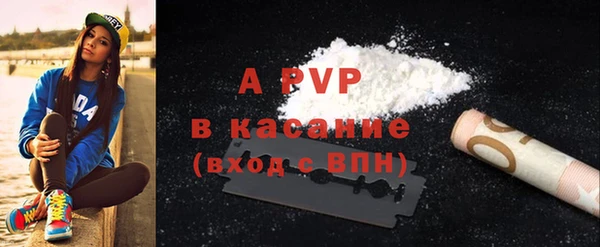 кокаин премиум Заволжск