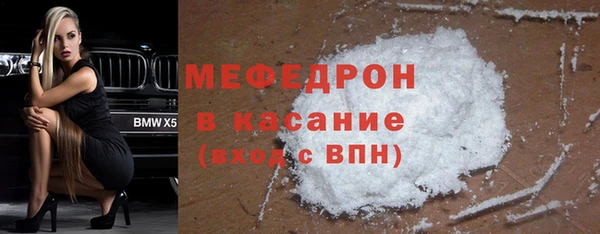 кокаин премиум Заволжск