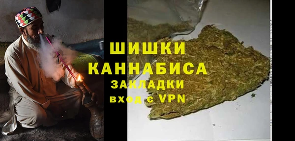 метамфетамин Заволжье