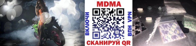 Купить  Биробиджан  MDMA VHQ 
