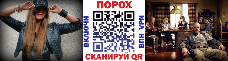 Купить закладки  Биробиджан  Метамфетамин пудра 