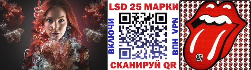 Наркотические марки 1500мкг  Купить  Биробиджан 