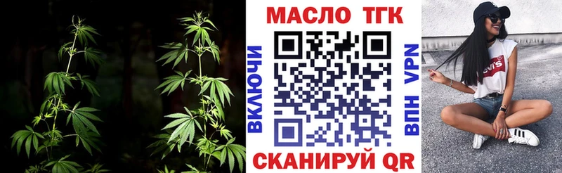 Купить где  Биробиджан  Дистиллят ТГК вейп с тгк 