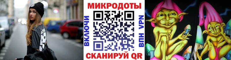 Псилоцибиновые грибы ЛСД  Купить  Биробиджан 