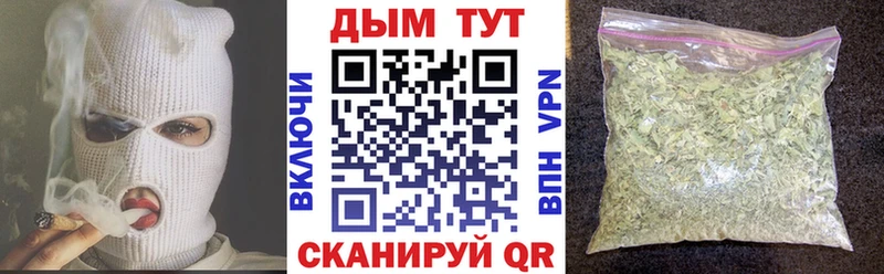 Купить где  Биробиджан  Шишки марихуана SATIVA & INDICA 